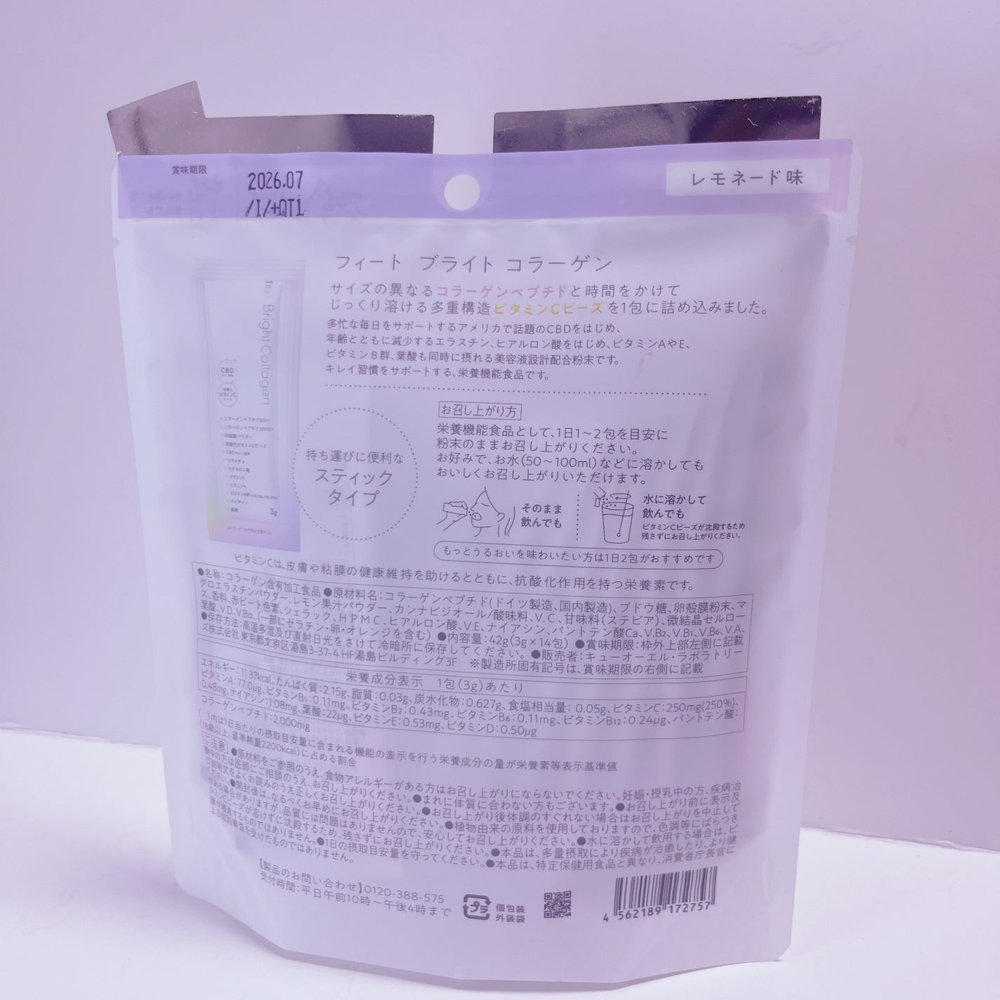 ブライト コラーゲン/Feat./美容サプリメントを使ったクチコミ(2枚目)