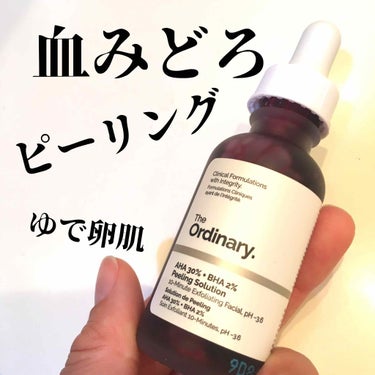 マイコ・デグズマン on LIPS 「ハマったら最後！「TheOrdinary.」沼へようこそwカナ..」（1枚目）