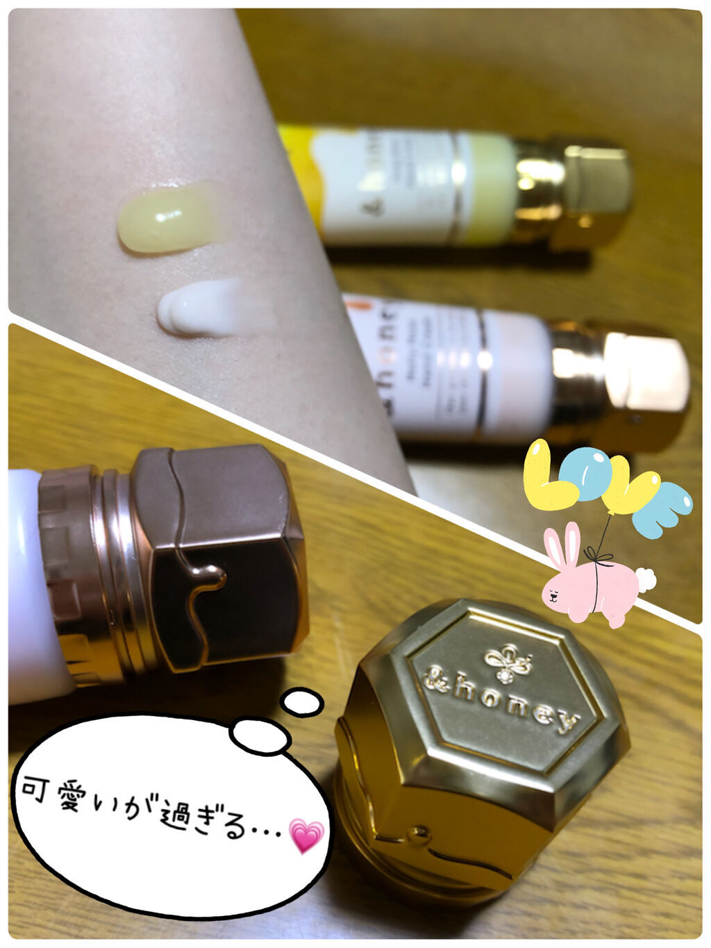 アンドハニー　メルティモイスト ハンドクリーム/&honey/ハンドクリームを使ったクチコミ（2枚目）