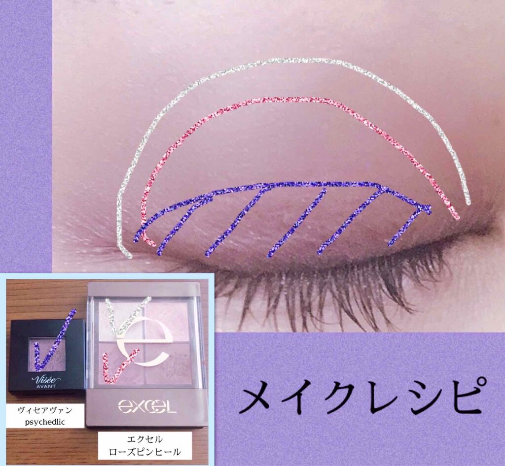 ヴィセ アヴァン シングルアイカラー/Visée/単色アイシャドウを使ったクチコミ(4枚目)