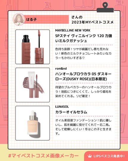 を使ったクチコミ(2枚目)