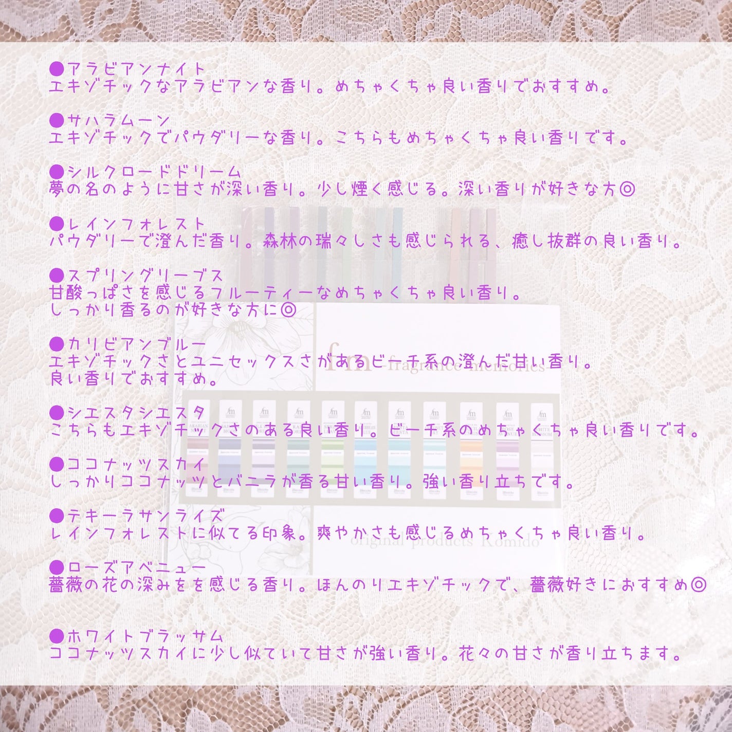 日本香堂 フレグランスメモリーズ/日本香堂/その他を使ったクチコミ(5枚目)