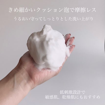 エッセンスイン クレンジングフォーム/d プログラム/洗顔フォームを使ったクチコミ(3枚目)