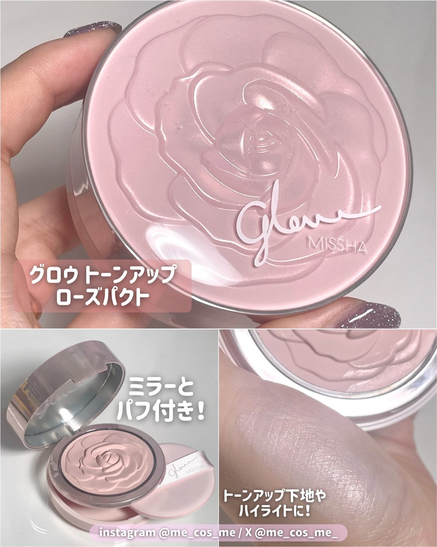 【企業限定】ミシャ グロウ トーンアップ ローズパクト(SPF50/PA++++)/MISSHA/化粧下地を使ったクチコミ(2枚目)