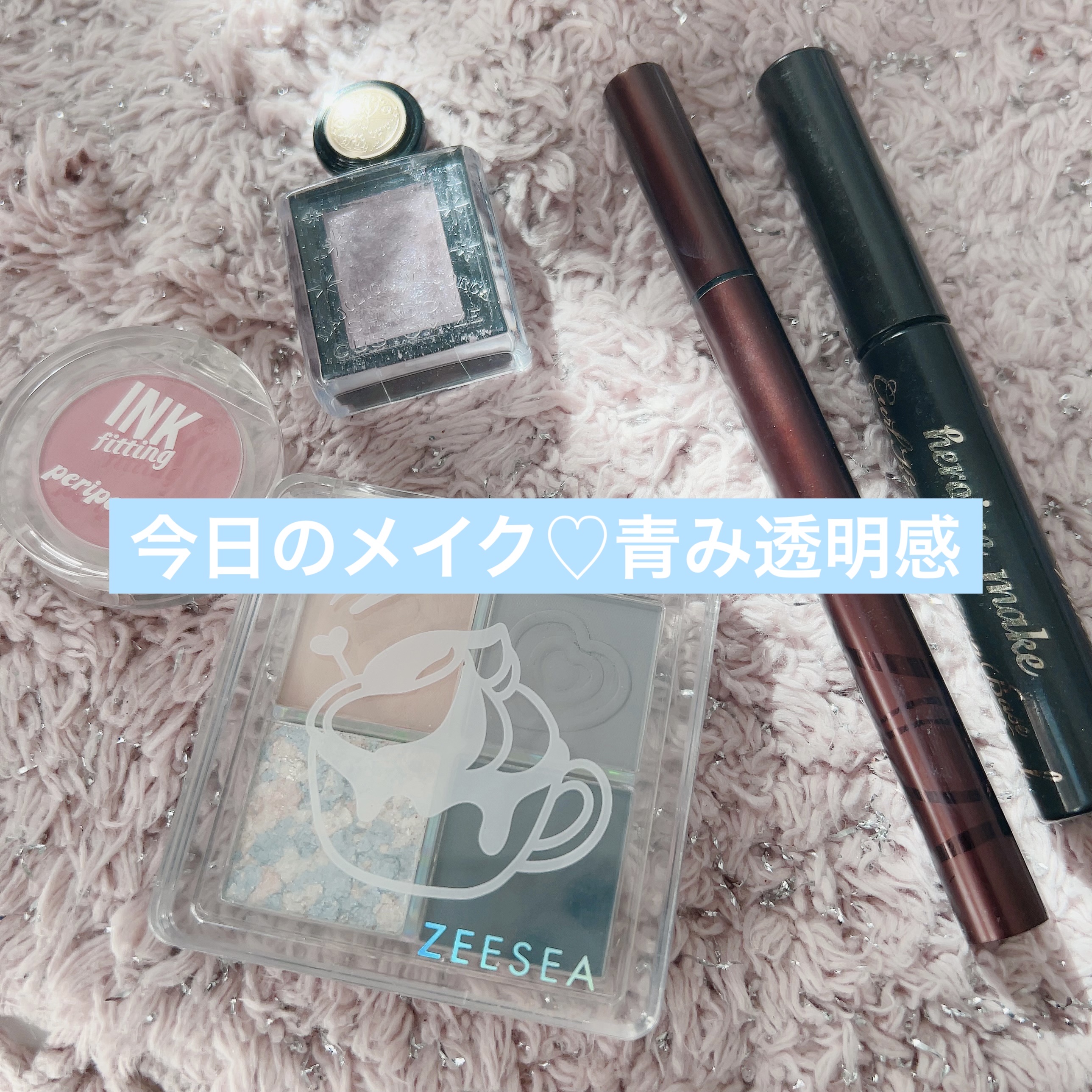 インクフィッティングシャドー/PERIPERA/ジェル・クリームアイシャドウを使ったクチコミ（1枚目）