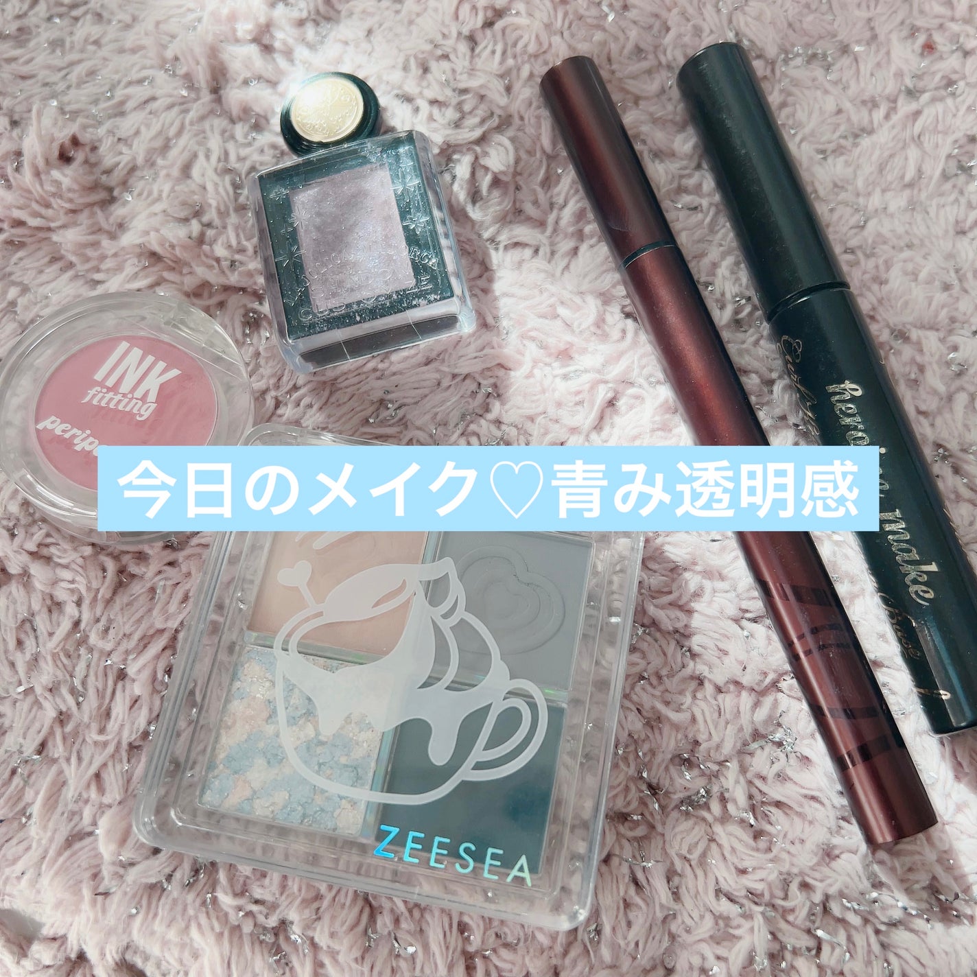 インクフィッティングシャドー/PERIPERA/ジェル・クリームアイシャドウを使ったクチコミ(1枚目)