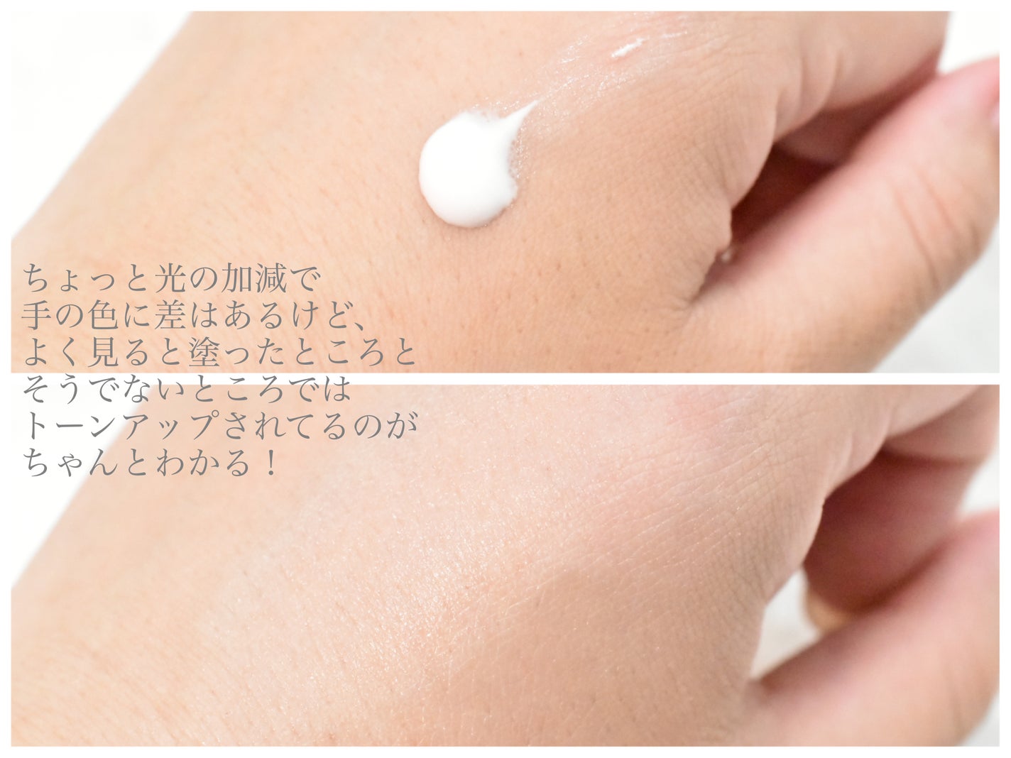 ニベアUV ディープ プロテクト&ケア トーンアップ エッセンス/ニベア/日焼け止めローションを使ったクチコミ(3枚目)