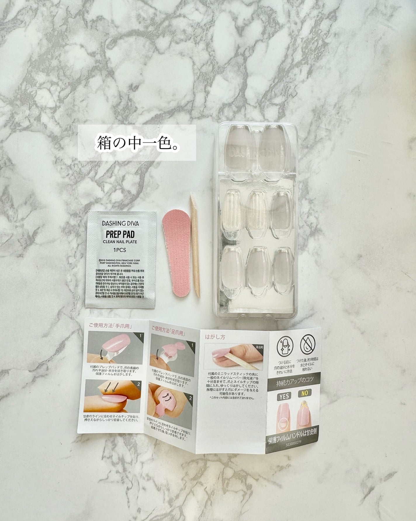 ジェルネイルチップ MAGIC PRESS/DASHINGDIVA MAGICPRESS/ネイルチップ・パーツを使ったクチコミ(3枚目)