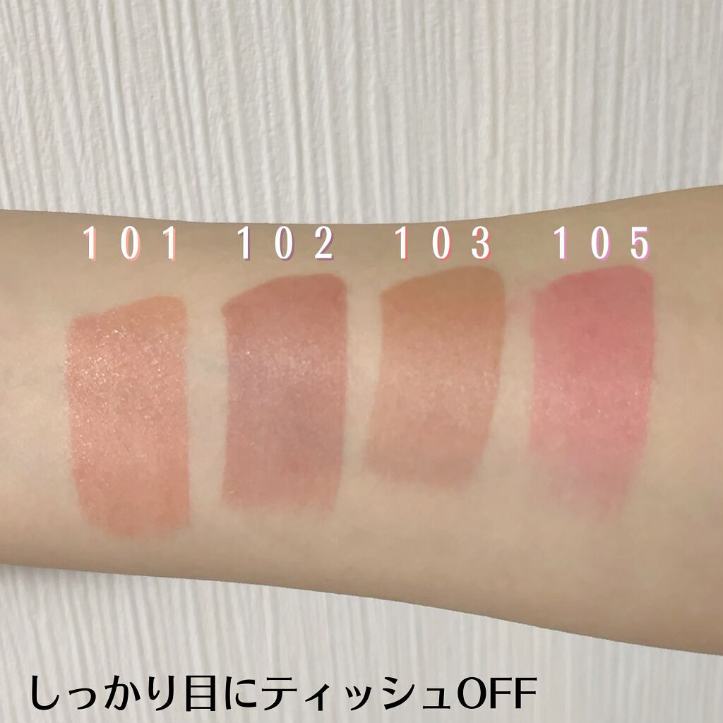 フルーティーグラムティント/Laka/リップティントを使ったクチコミ（3枚目）