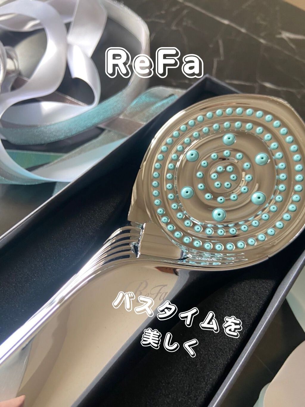リファ ファインバブルS/ReFa/シャワーヘッドを使ったクチコミ(1枚目)