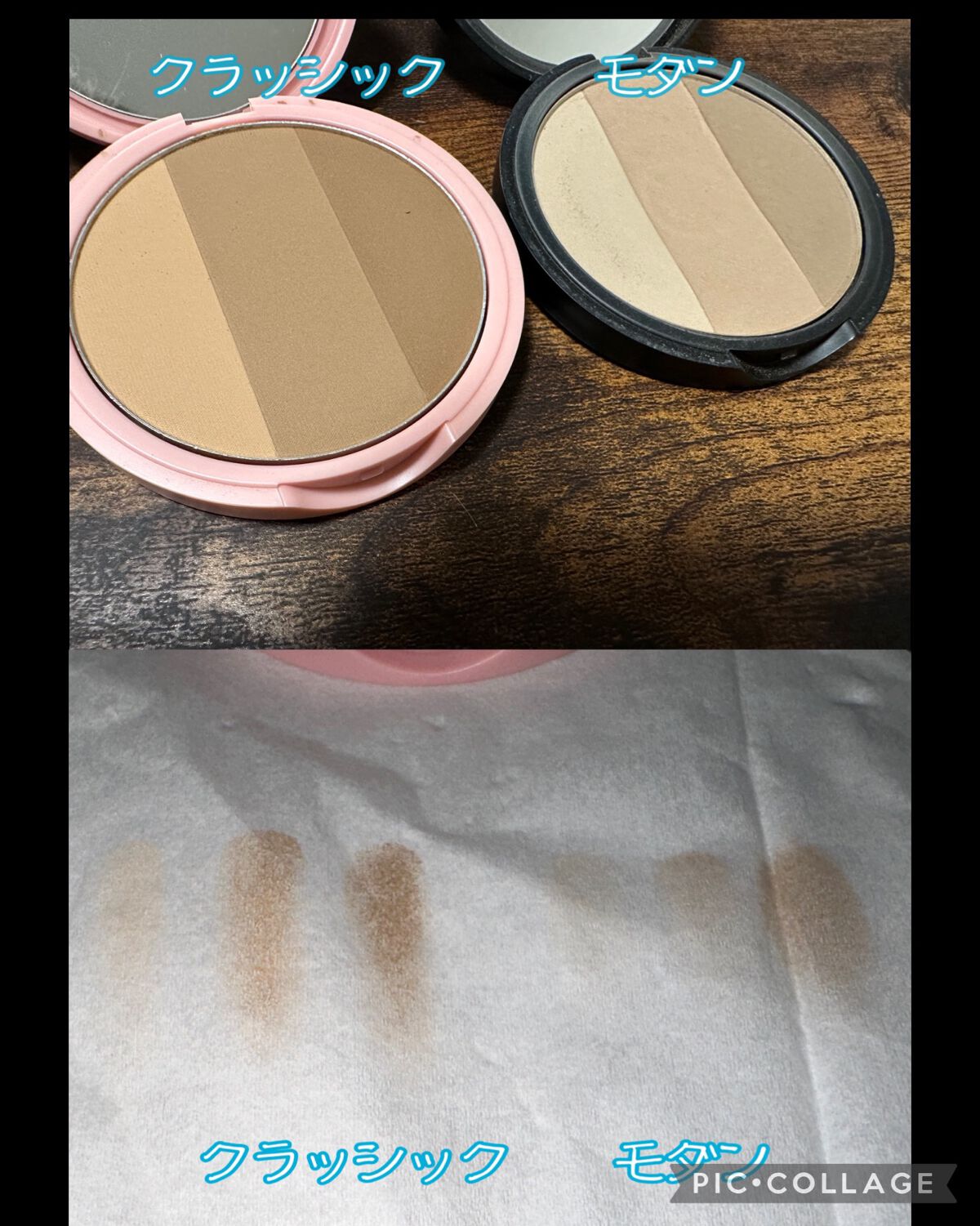 アートクラスバイロダン シェーディング/too cool for school/シェーディングを使ったクチコミ(2枚目)