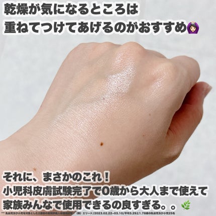 ザモイスチャーバリアDリキッドトナー/Dr.G/化粧水を使ったクチコミ(5枚目)