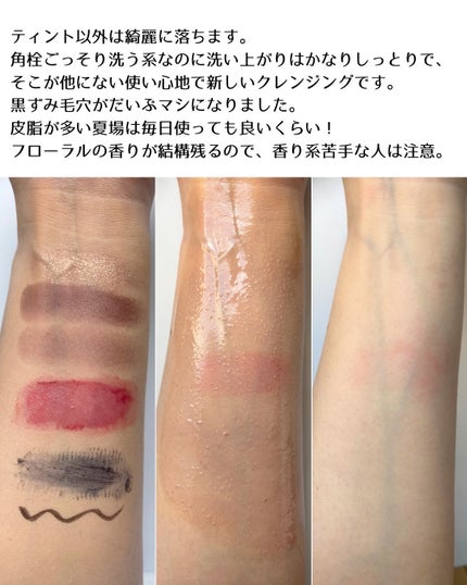 ポアクリア オイル/ONE BY KOSE/オイルクレンジングを使ったクチコミ(4枚目)