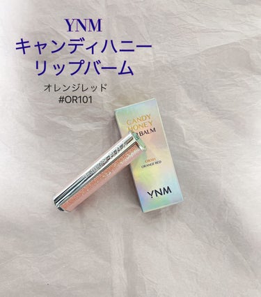 YNM
キャンディーハニーリップバーム　OR101　ORANGE RED



ドンキで格安で売られていてつい買ってしまったリップ

ケースがキラキラしていて、それだけで気分が上がります。
しかもこのケース、開け方が特殊
頭の部分をプッシュすると、ポンッとリップが出てきます

そして使い心地はと言うと、最高！
体温で溶けてスルスルっと滑らかに塗れます
そしてこれが高保湿ペースト中心の処方らしく、コーティング膜をはってくれるので唇がウルウルに

乾燥した季節にかなり良い！
ティントやルージュのような鮮やかな発色ではないけれど、自然な血色感を与えてくれて、リップクリームを塗ったときより縦ジワが気にならずツヤのあるうるうるリップになれます☻



✼••┈┈••✼••┈┈••✼••┈┈••✼••┈┈••✼


◎ べたつかずに柔らかくてしっとりとした使用感
◎塗ったあとは血色の良い唇の色になる
◎荒れた唇もしっとり潤って、ツヤ、縦ジワの目立たない唇に
◎とにかく保湿力が高い
◎リップケア、リップベースにも使える


●ティントなどではないのですぐ色落ちはする


✼••┈┈••✼••┈┈••✼••┈┈••✼••┈┈••✼


なんとなく買ってみたけれど、すごくいい！
ちょっとした外出にサッと塗るだけで血色よく見えるし、しっとり潤うのでリップクリームかわりに使うのもあり。
マスク生活が続いているので、最近はもっぱらこればかり使っています。

色付きリップで高保湿を求めている人に是非おすすめしたいリップバームです




#YNM
#キャンディーハニーリップバーム OR101
#プチプラコスメ 
#韓国コスメ 
#リップケア 
#ナチュラルメイク 
#色つきリップ 
#高保湿_リップ



 #My推しコスメ 
 #打倒乾燥 
 #1軍リップ の画像 その0