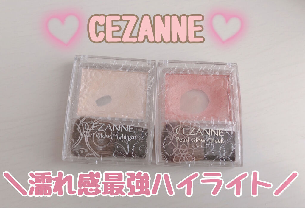 パールグロウチーク/CEZANNE/パウダーチークを使ったクチコミ（1枚目）
