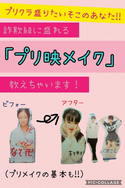 スーパーキープ リキッドライナー/インテグレート/リキッドアイライナーを使ったクチコミ(1枚目)