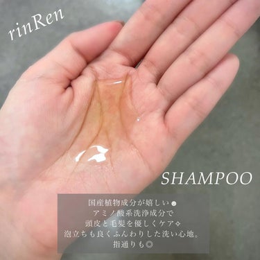 レメディアル カラーケア ヘッド＆ヘアマスク キンモクセイ/rinRen（凛恋）/頭皮ケアを使ったクチコミ（2枚目）