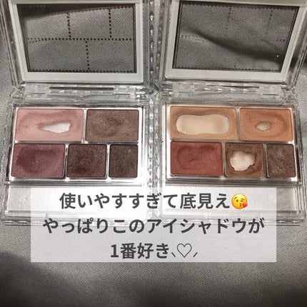パーフェクトマルチアイズ/キャンメイク/アイシャドウパレットを使ったクチコミ(2枚目)