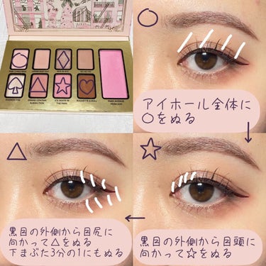 クリスマス アラウンド ザ ワールド メイクアップコレクション/Too Faced/メイクアップキットを使ったクチコミ（2枚目）