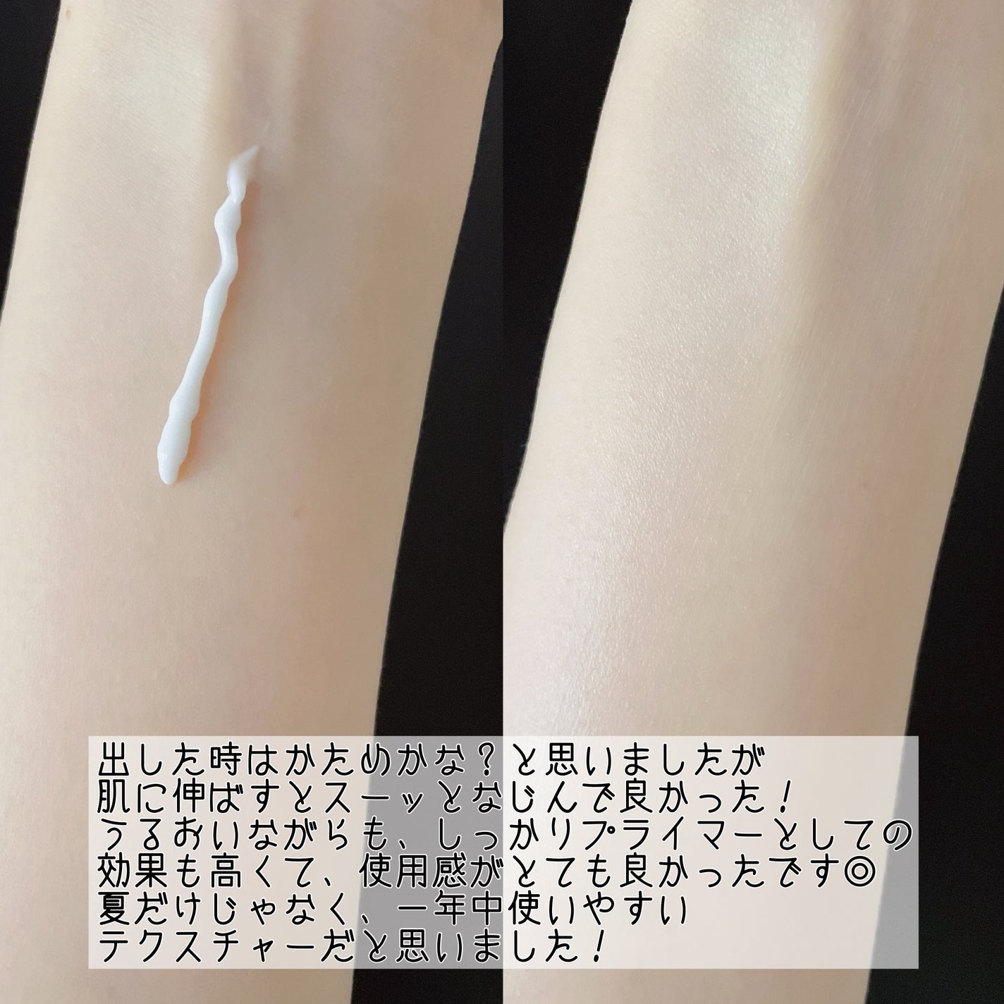 ハイドレートバニッシュアートプライマー/TFIT/化粧下地を使ったクチコミ(4枚目)