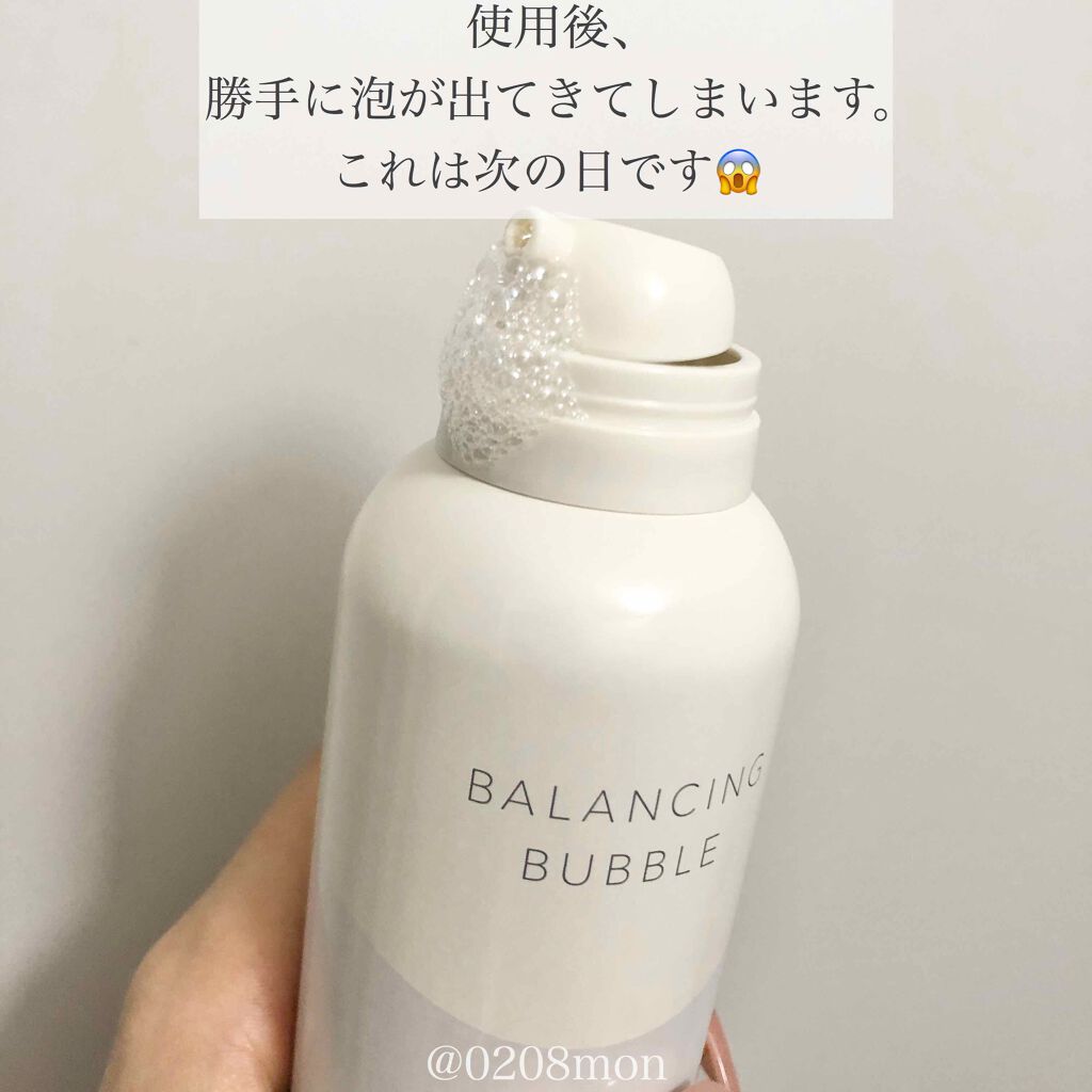 ルフレ バランシング バブル/エリクシール/泡洗顔を使ったクチコミ(4枚目)