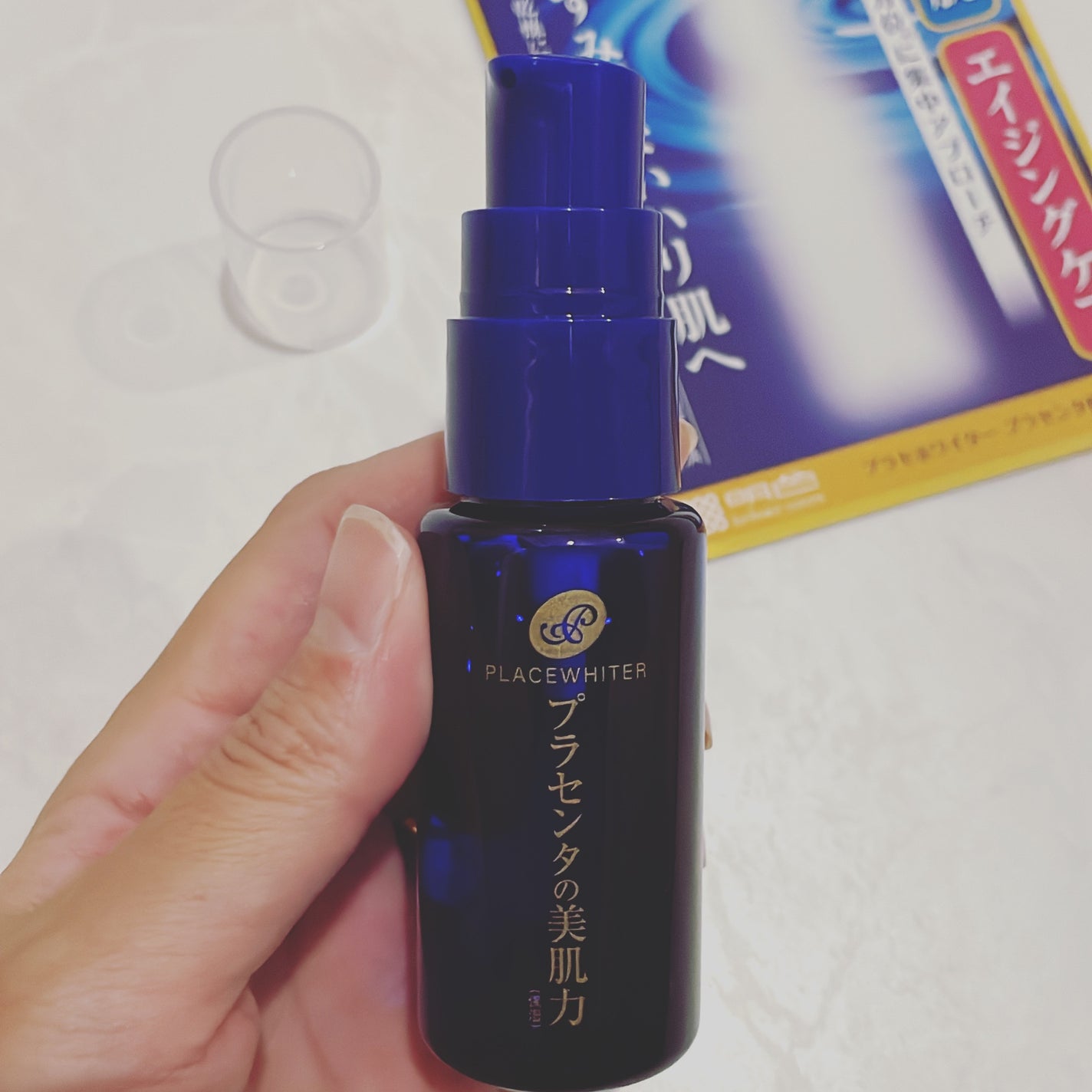 プラセンタ配合美容液/プラセホワイター/美容液を使ったクチコミ(3枚目)