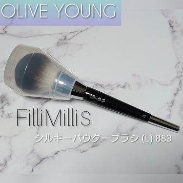 Sシルキーパウダーブラシ  (L)883/fillimilli/メイクブラシ by ᛚᛁᛚᚥ ᚩᚠ ᛏᚹᛖ ᚣᚨᛚᛚᛖᚥ