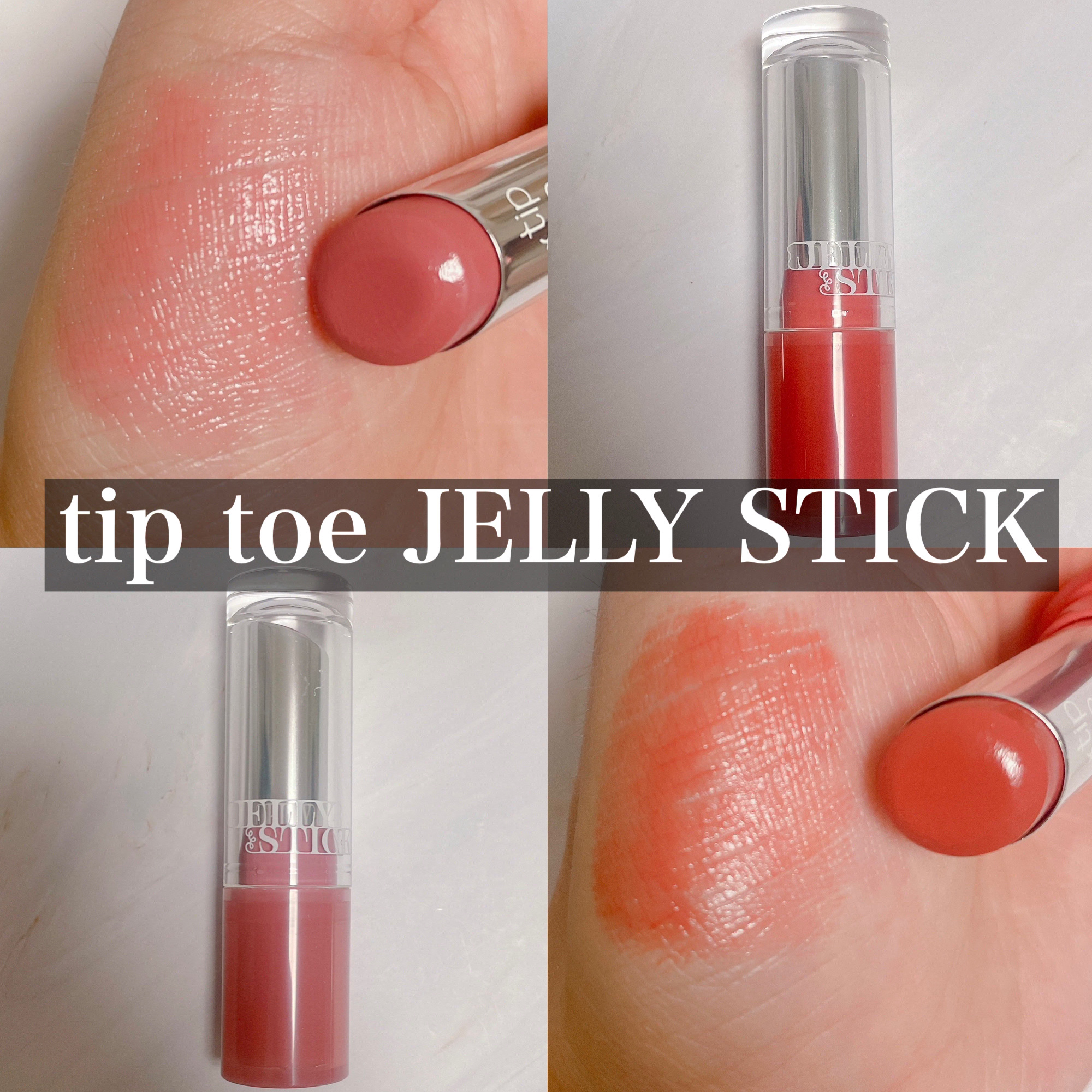 ジェリースティック 002 モラン(牡丹)/tiptoe/口紅を使ったクチコミ（1枚目）