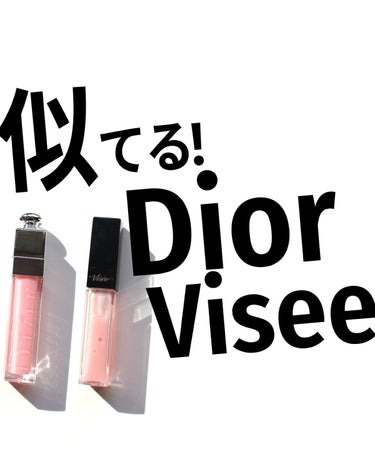 【旧】ディオール アディクト リップ マキシマイザー/Dior/リップグロスを使ったクチコミ（1枚目）