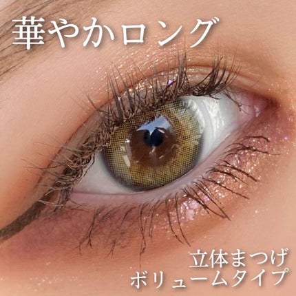 SCANDI(スカンディ)/OLENS/カラーコンタクトレンズを使ったクチコミ(2枚目)