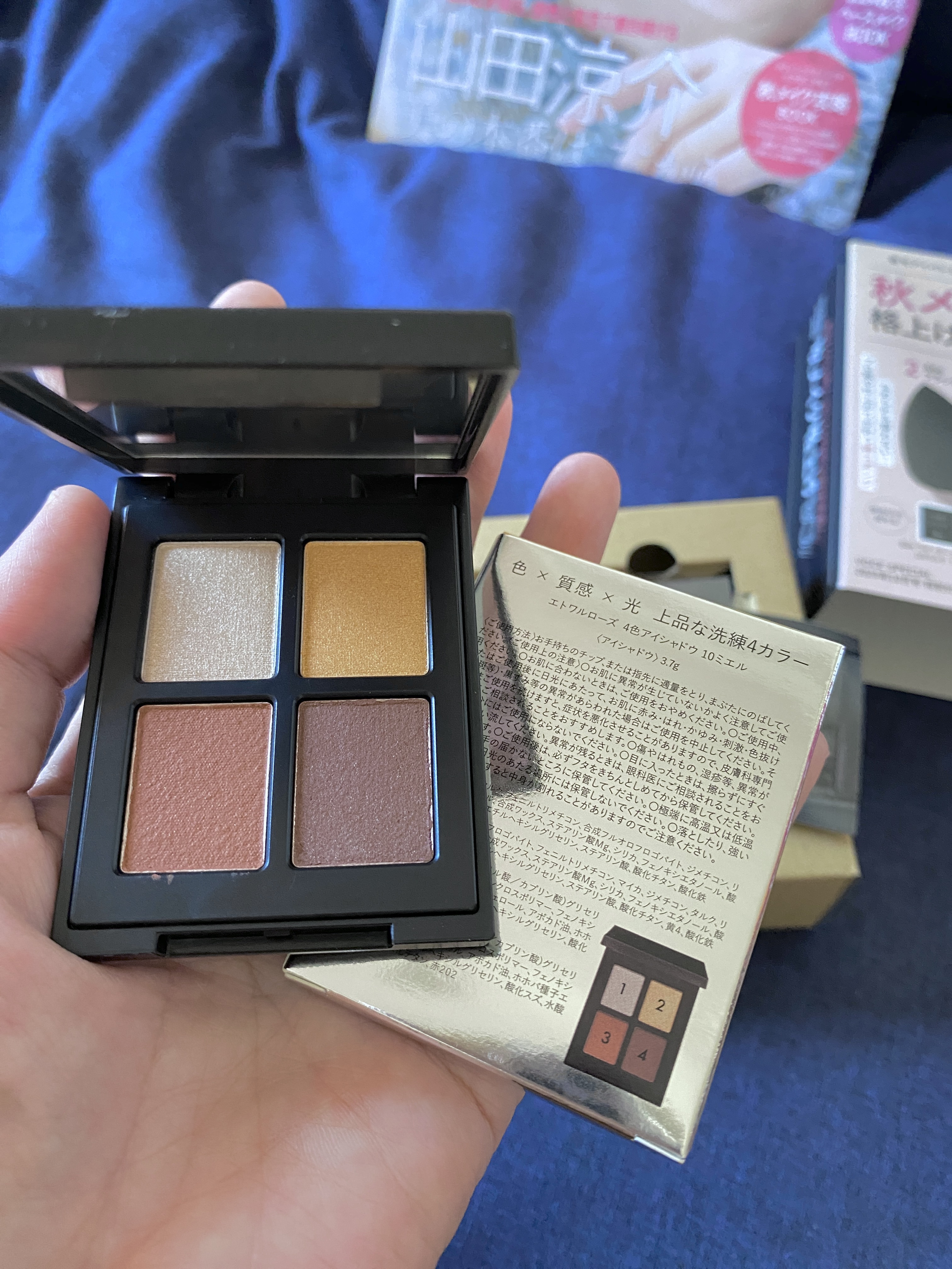 エトワルローズ 4色アイシャドウ 10 ミエル/Étoile Rose/アイシャドウパレットを使ったクチコミ（1枚目）