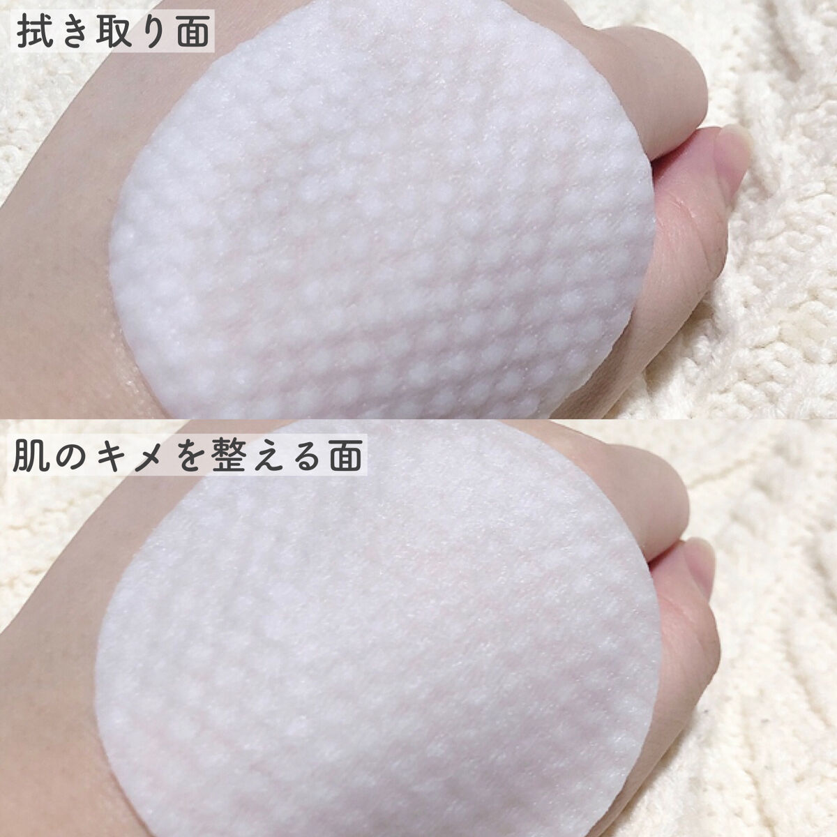 ガラクトミークリアスキンパッド/manyo/トナーパッドを使ったクチコミ（2枚目）