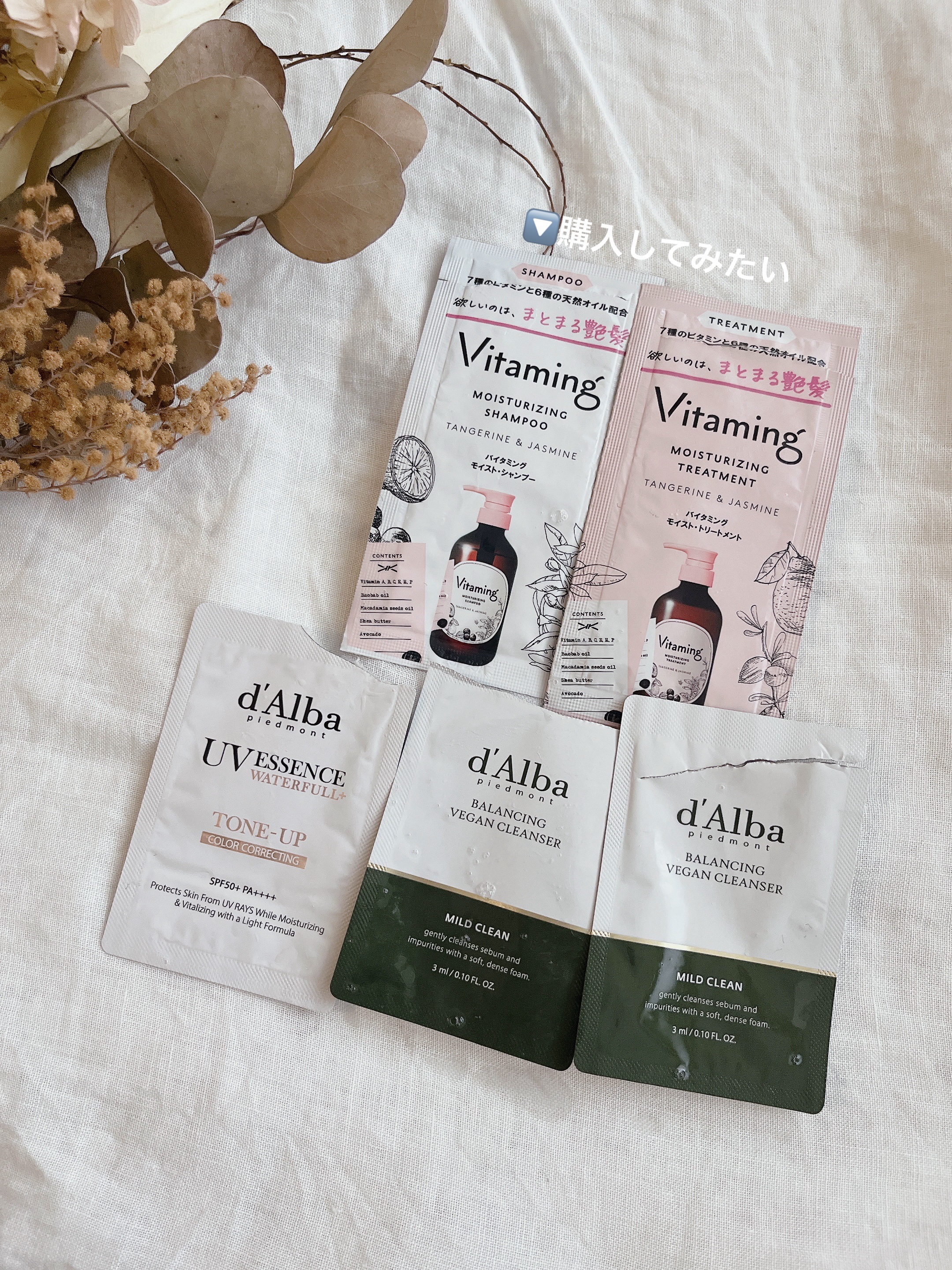 モイストシャンプー/トリートメント(タンジェリン＆ジャスミンの香り)/Vitaming/市販シャンプーを使ったクチコミ（2枚目）
