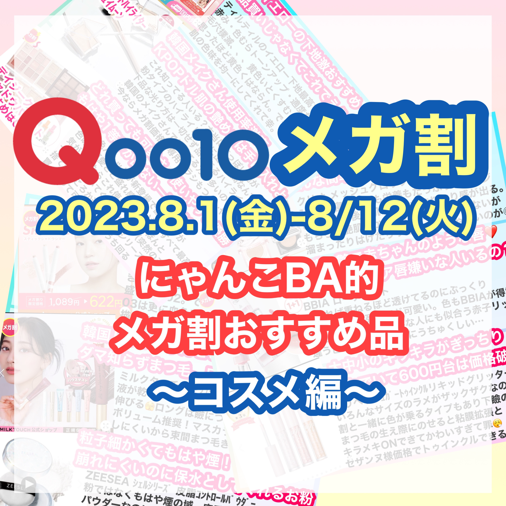 シュガー トゥインクル リキッド グリッター/PERIPERA/グリッターを使ったクチコミ（1枚目）