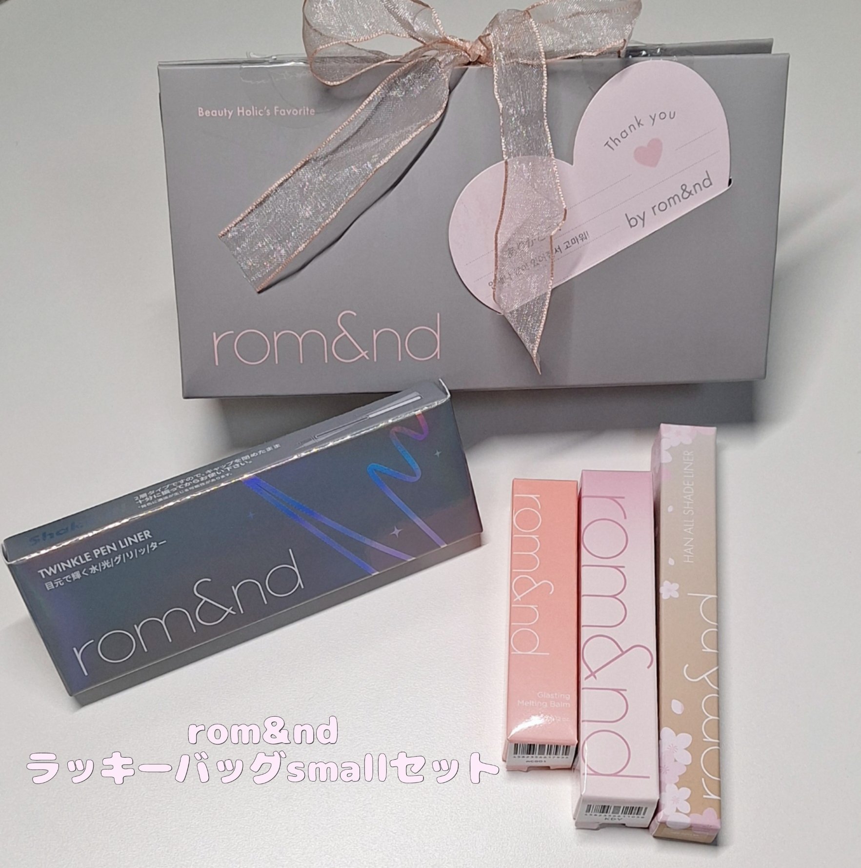 ハンオールシェードライナー/rom&nd/ペンシルアイライナーを使ったクチコミ（1枚目）