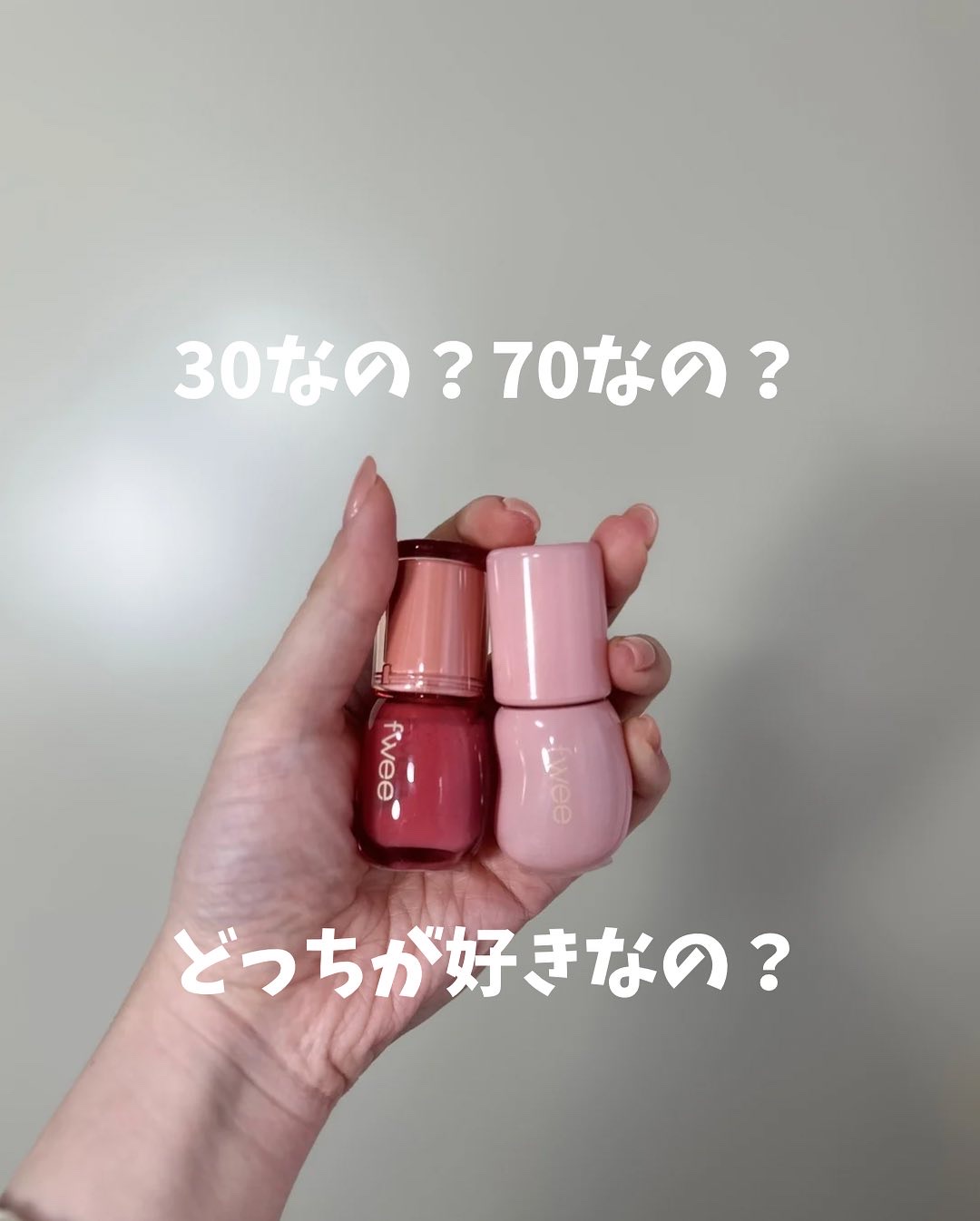 フィー 3Dボリューミンググロス/fwee/リップグロスを使ったクチコミ（1枚目）