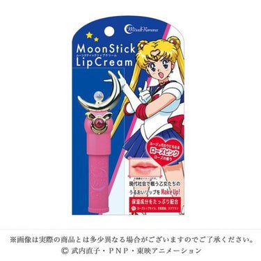 ミラクルロマンス ムーンスティックリップクリーム ローズピンク