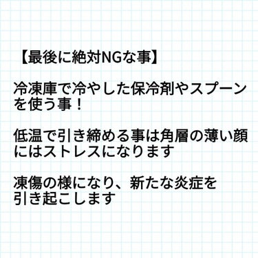 アクアバムモデリングマスク/23years old/洗い流すパック・マスクを使ったクチコミ（9枚目）