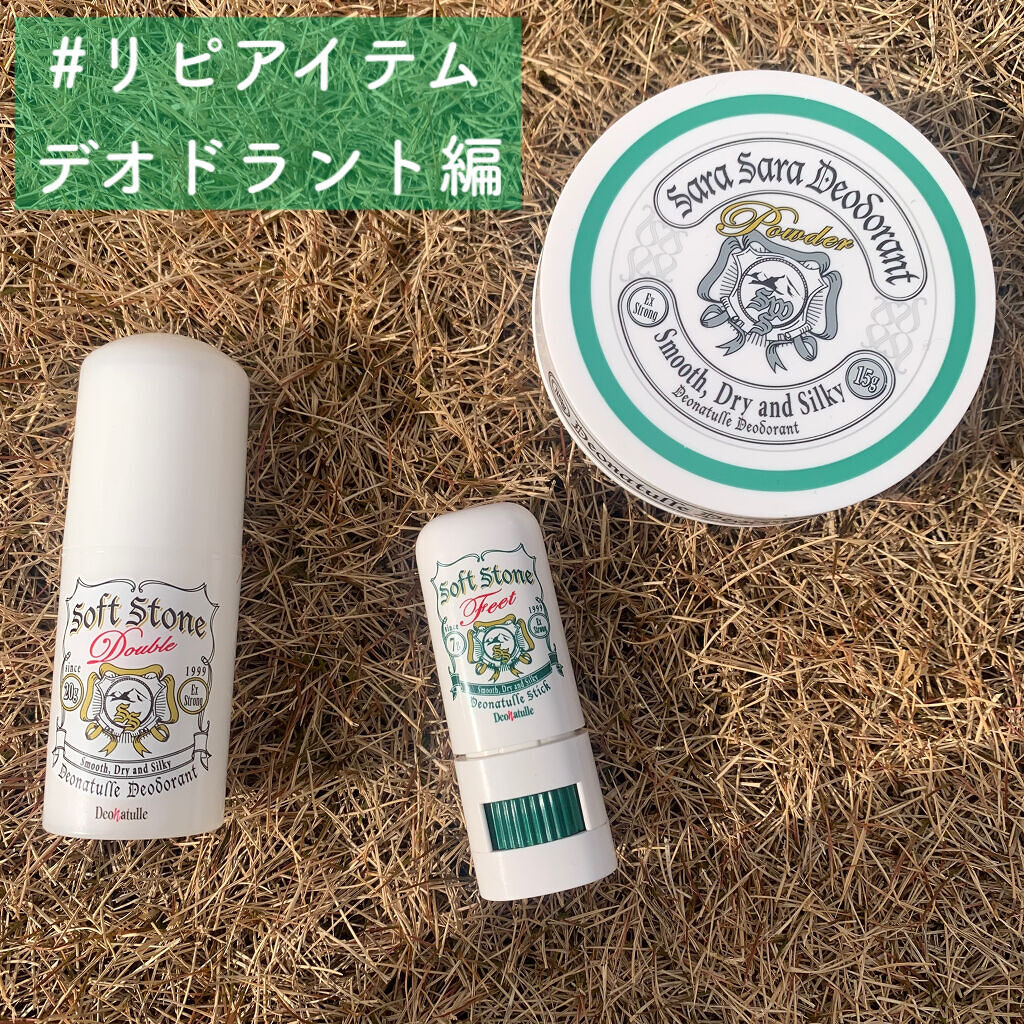薬用ソフトストーン足指/デオナチュレ/デオドラント・制汗剤を使ったクチコミ（1枚目）