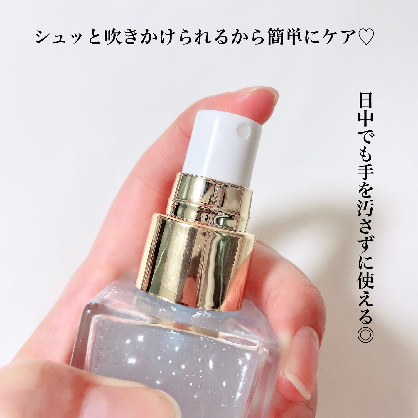 ORGANIC HAIR SI-WEED MIST/PINKGHOST/ヘアミストを使ったクチコミ(5枚目)