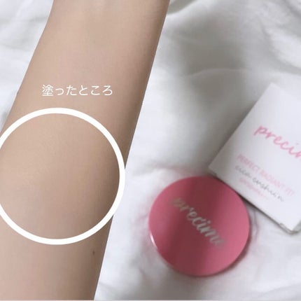 PERFECT RADIANT FIT CICAクッションファンデ/PRECIME/クッションファンデーションを使ったクチコミ(4枚目)