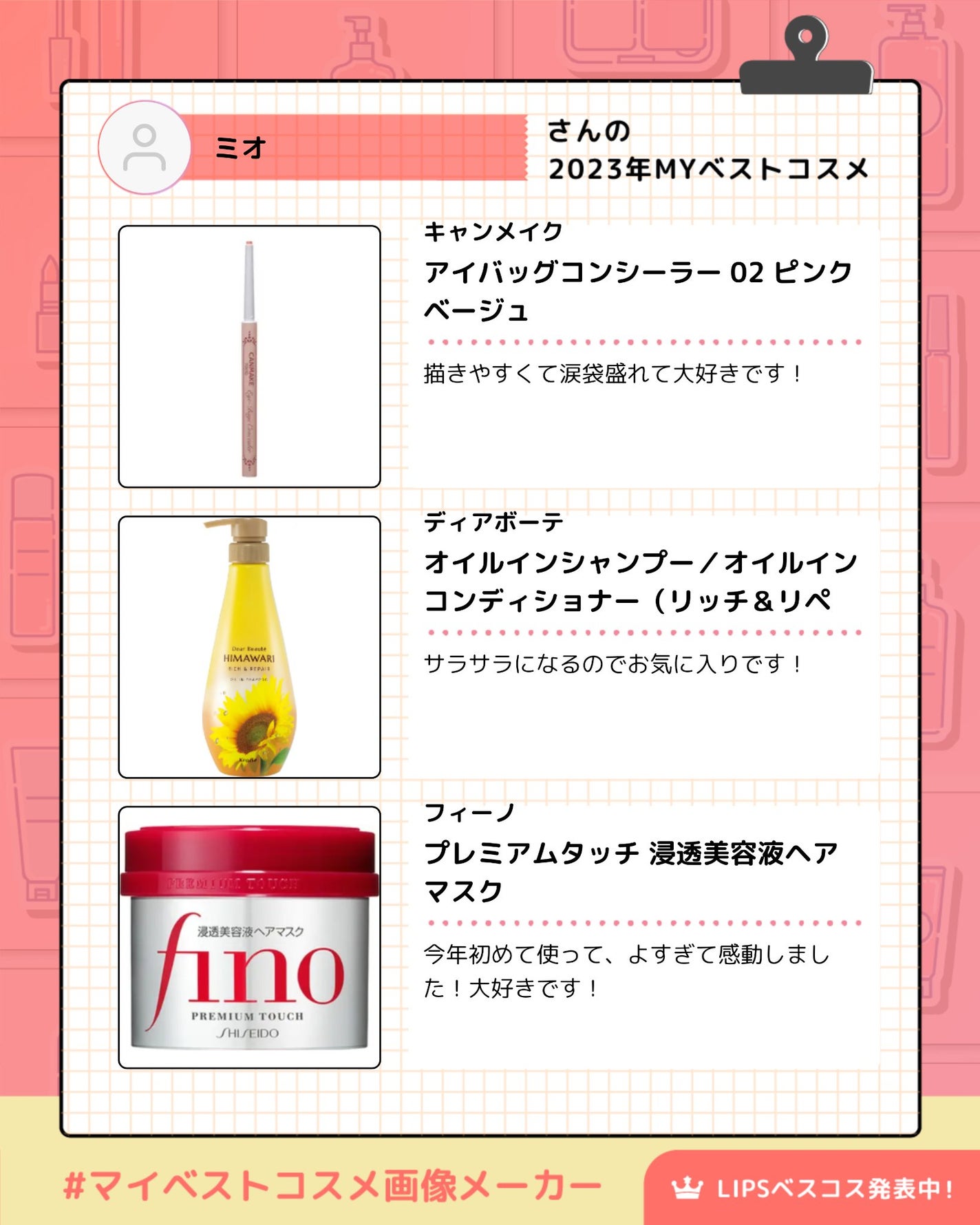 フィーノ プレミアムタッチ 濃厚美容液ヘアマスク/フィーノ/ヘアマスク・ヘアパックを使ったクチコミ(3枚目)