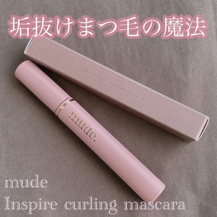 MD インスパイアロングラッシュ カーリングマスカラ/mude/マスカラを使ったクチコミ(1枚目)