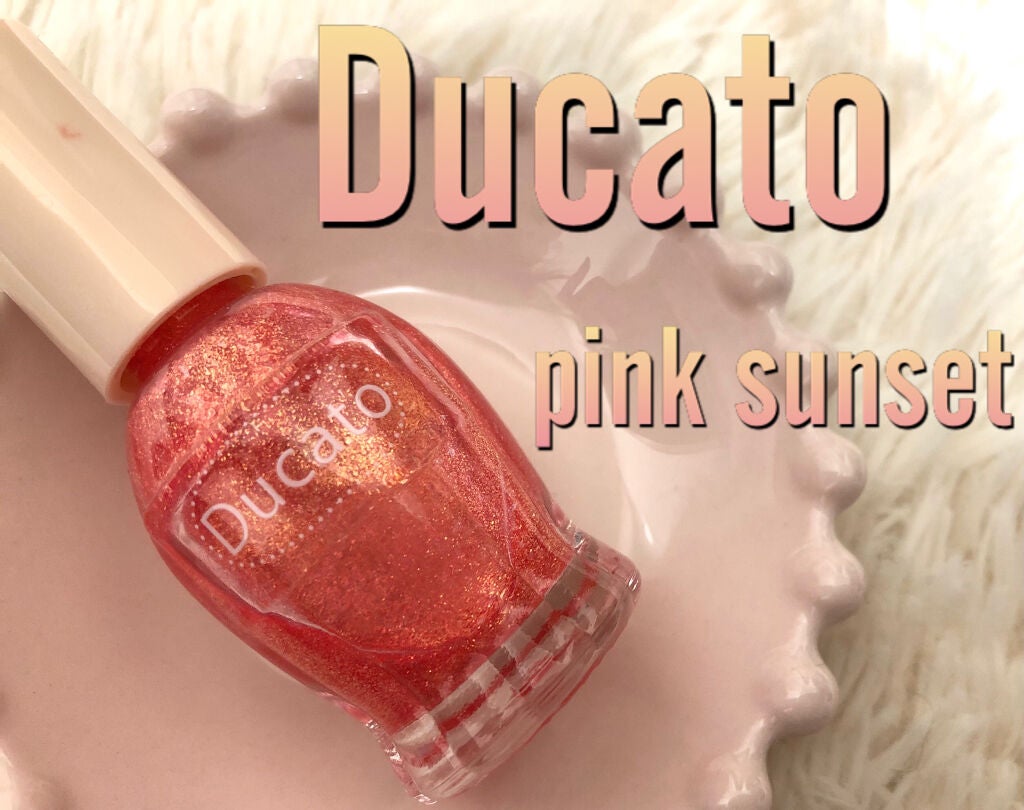 ナチュラルネイルカラーN/デュカート/マニキュアを使ったクチコミ(1枚目)