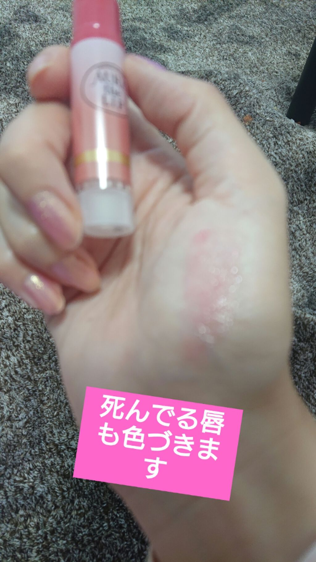 オーラザリップ/メンソレータム/リップクリームを使ったクチコミ（3枚目）