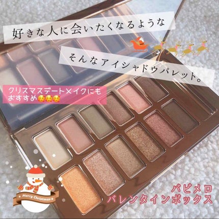 バレンタインボックス/VAVI MELLO/アイシャドウパレットを使ったクチコミ(1枚目)