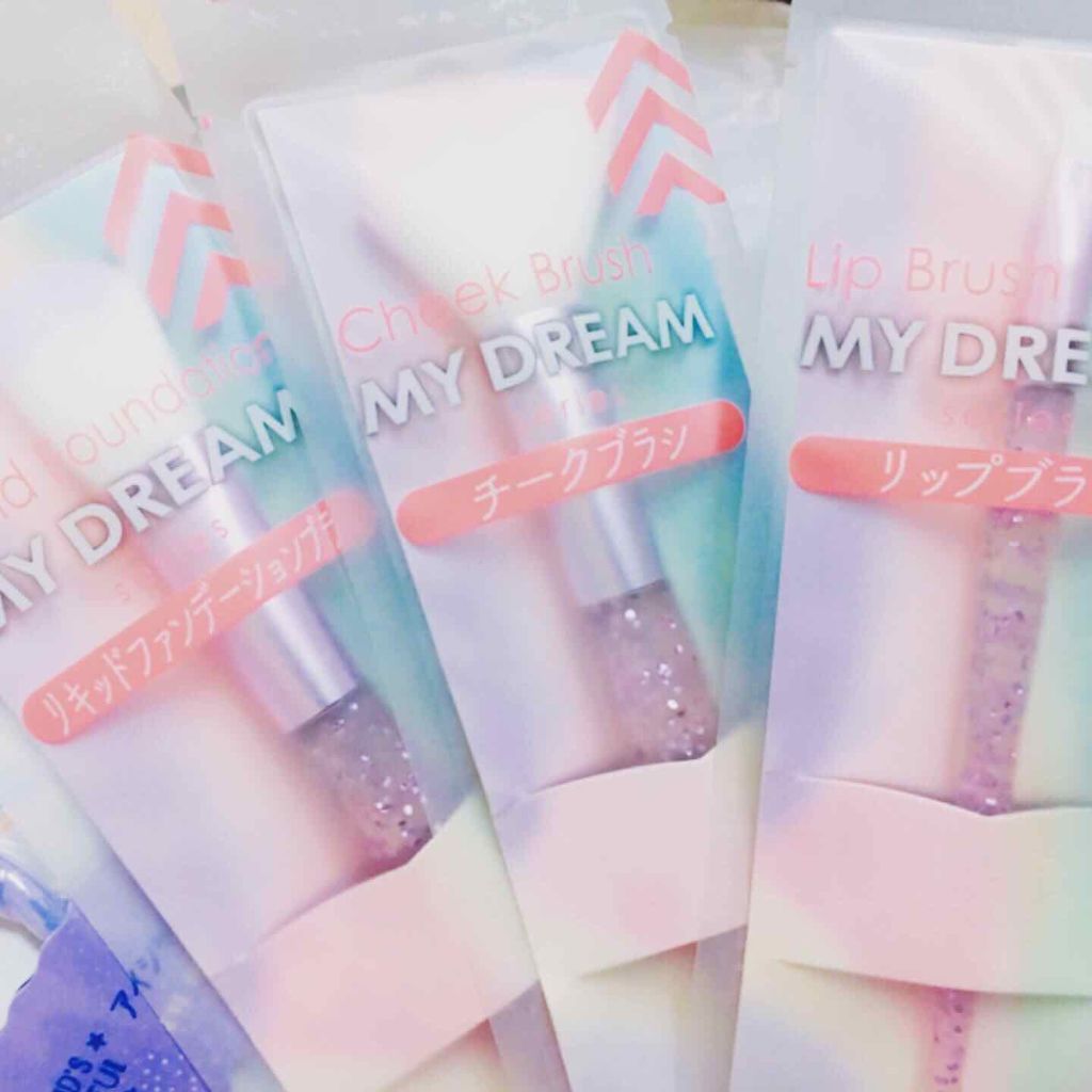 MY DREAM ブラシ/DAISO/メイクブラシを使ったクチコミ(1枚目)