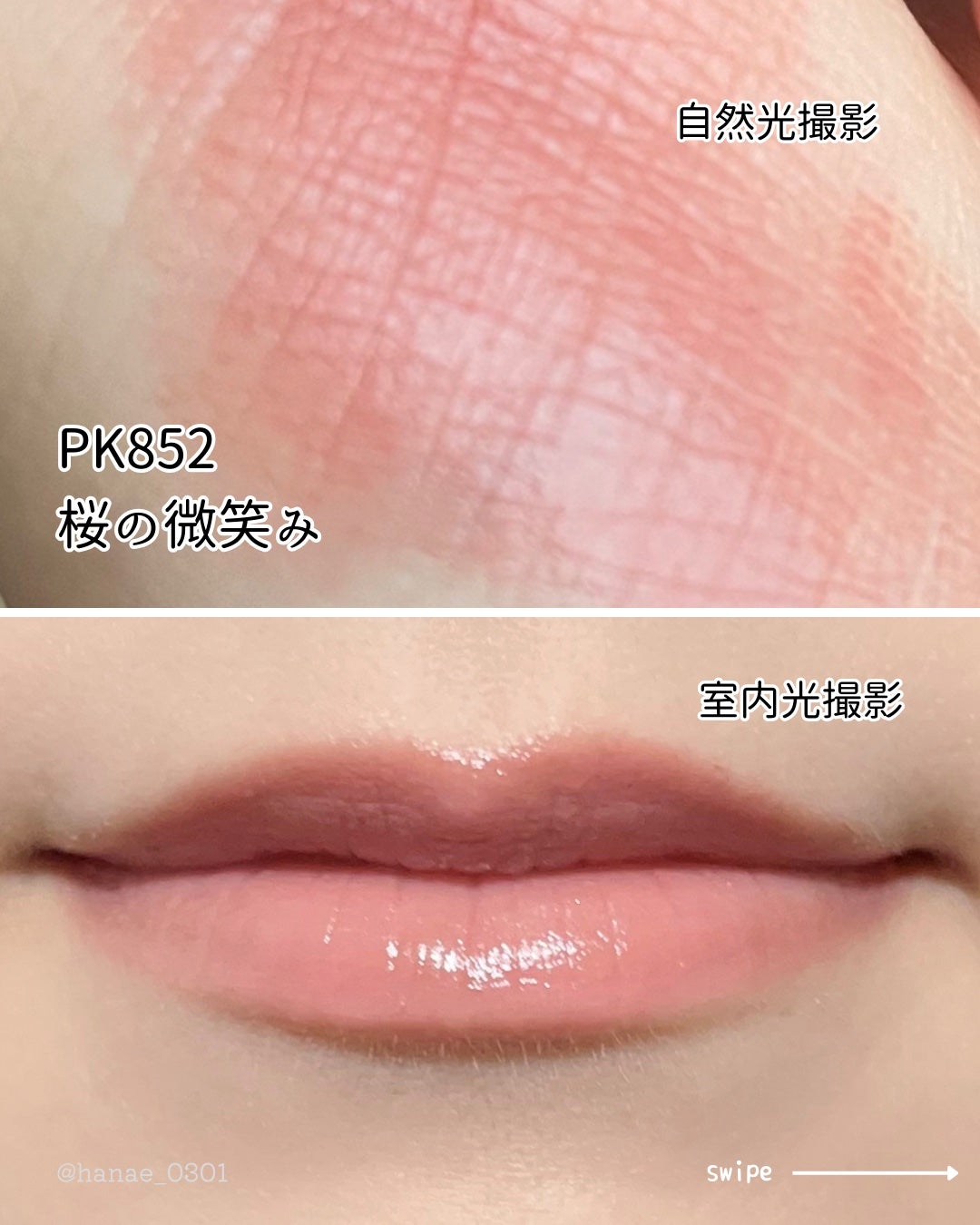 ネンマクフェイク ルージュ/Visée/口紅を使ったクチコミ(4枚目)