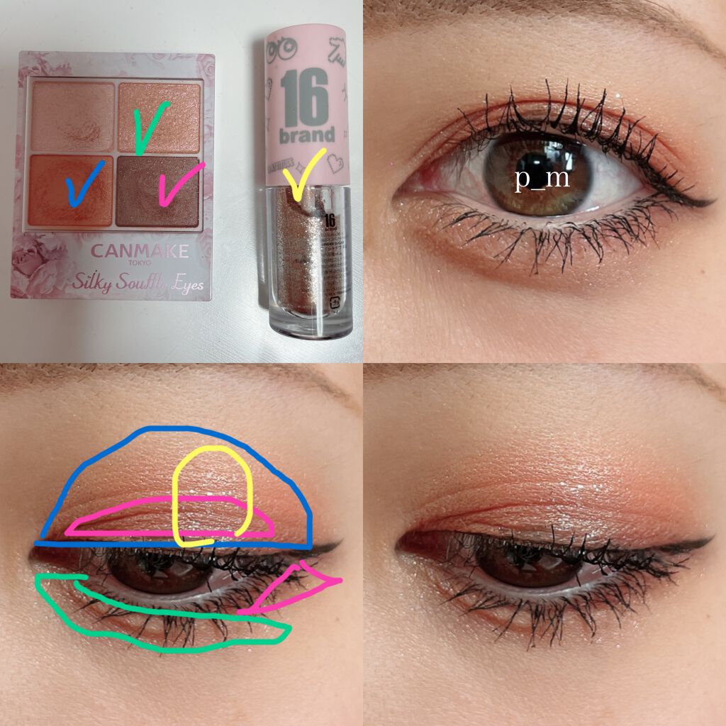 16 CANDY ROCK SUGAR ジンジャーシュガー/16BRAND/リキッドアイシャドウを使ったクチコミ（2枚目）
