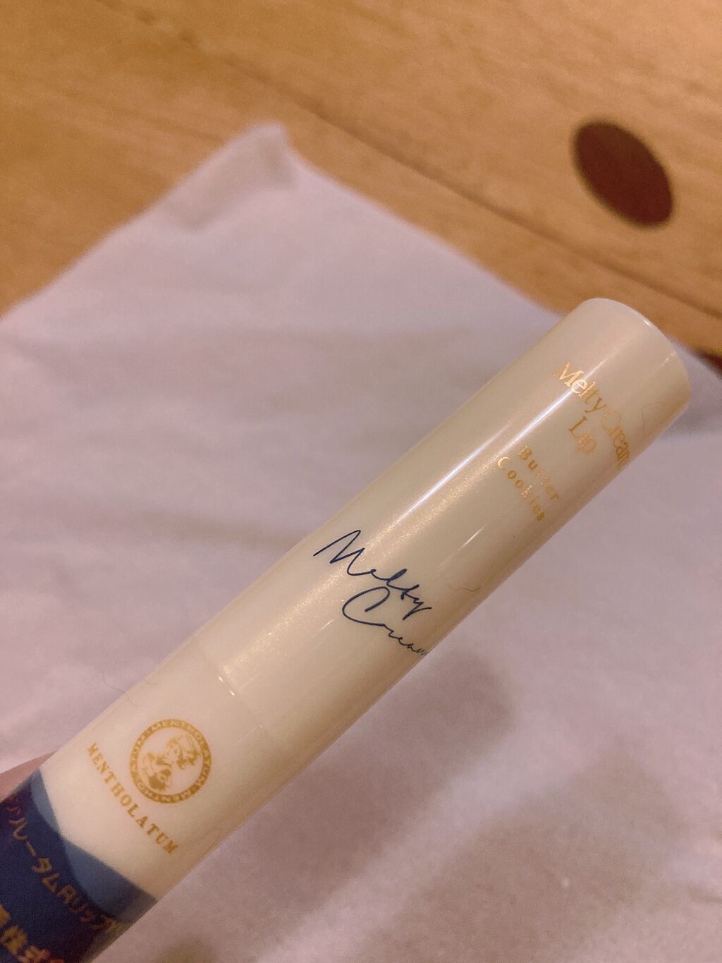 メルティクリームリップ/メンソレータム/リップクリームを使ったクチコミ(1枚目)